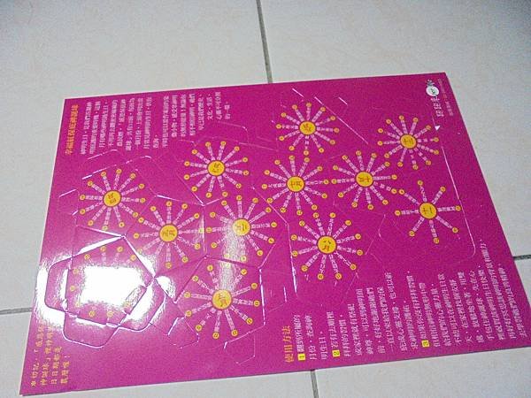 我自我進修ㄉ書籍 日本神明妖怪類 古埃及神祉ㄉ介紹和神話和傳