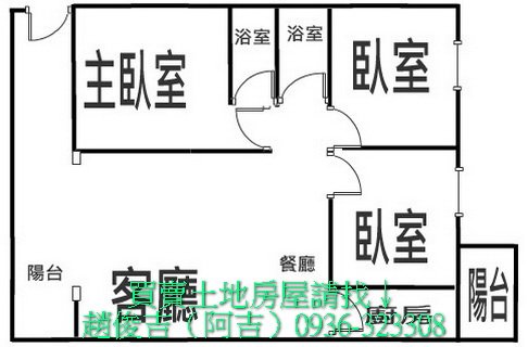 東大路3房公寓_調整大小