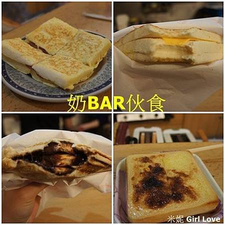 11/30奶BAR伙食