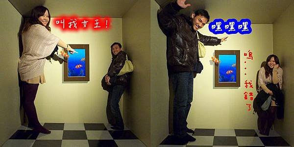 奇幻異視界．3D幻視藝術展