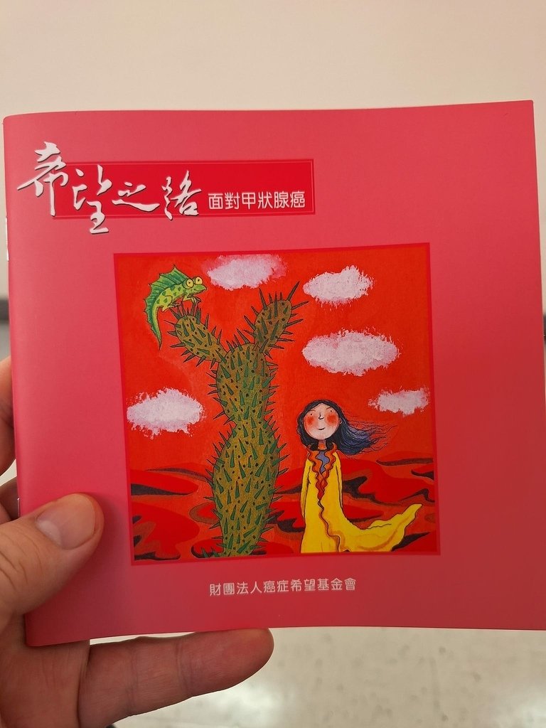 確定又要開刀了.jpg