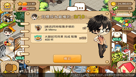 2013-11-01 16.16.23.png