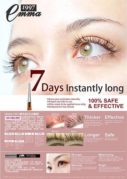 Nutrient Lotion-3
