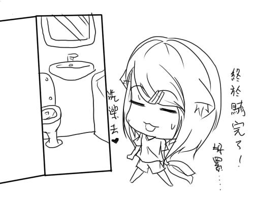燙到手1