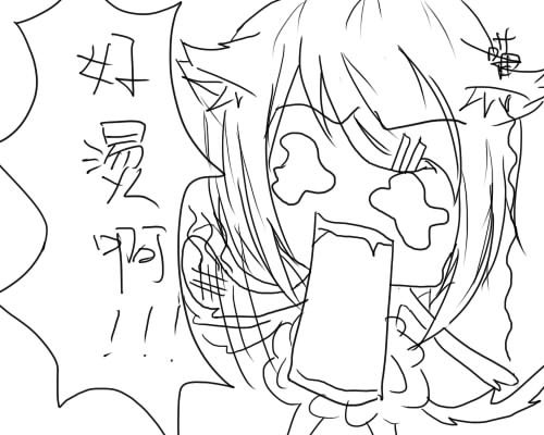 燙到手5