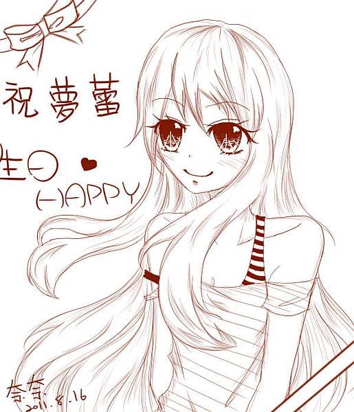 夢蕾的生日賀圖