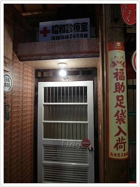 日藥本舖博物館