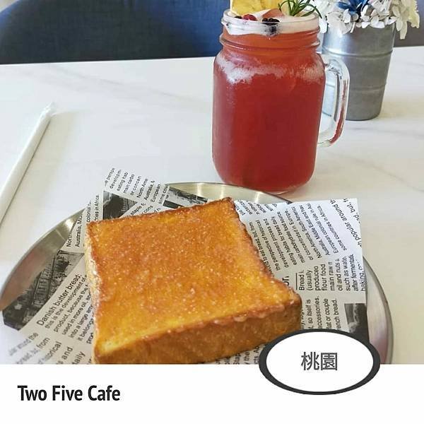 Two Five Café