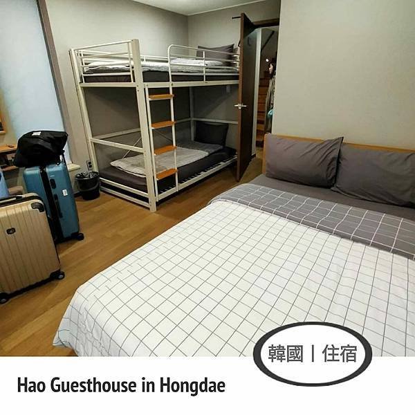 Hao guesthouse