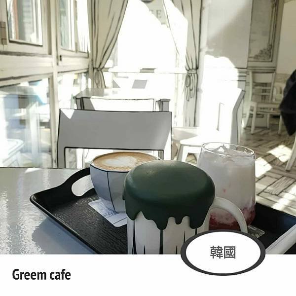 Greem cafe