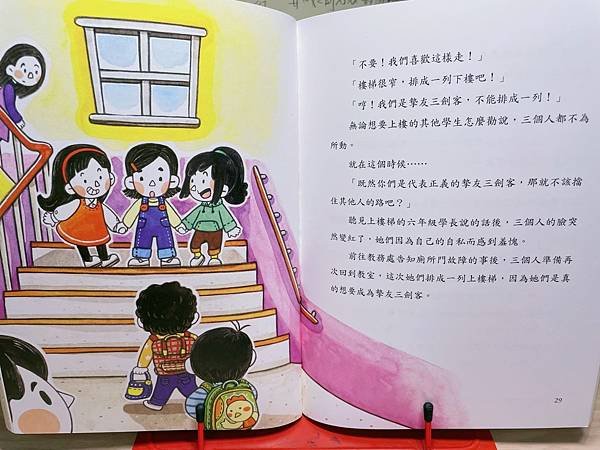 小學生安心系列_211007_5.jpg