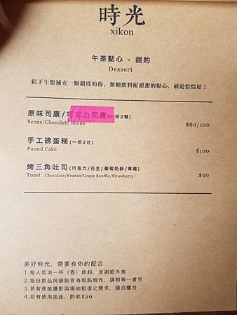 20180406_113308.jpg