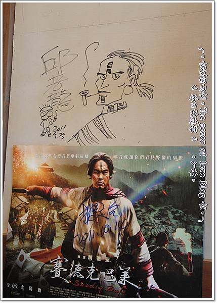 林口43.jpg