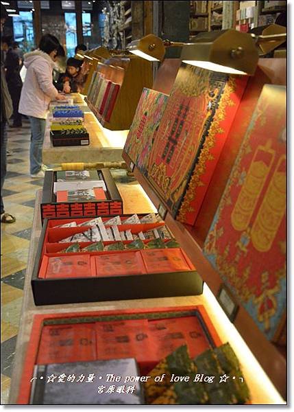 宮原6