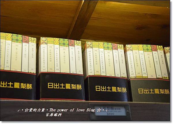 宮原9