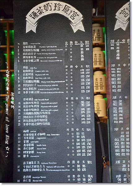 宮原36