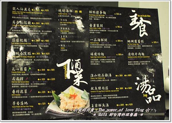 料理1