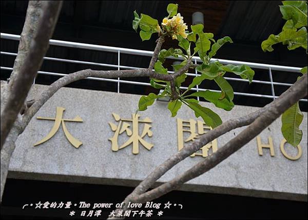 下午茶10