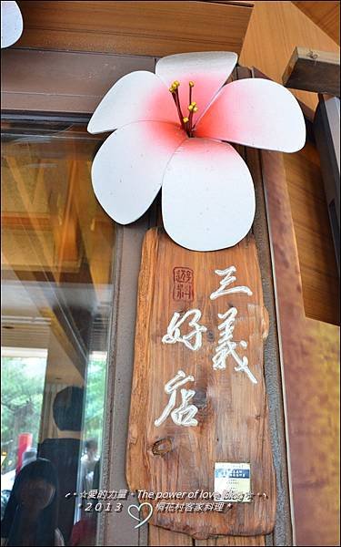 鴨23