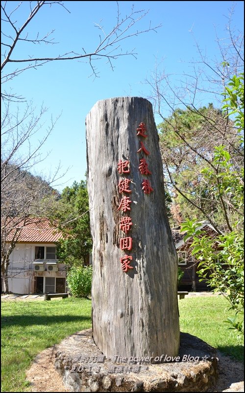 惠蓀18.jpg