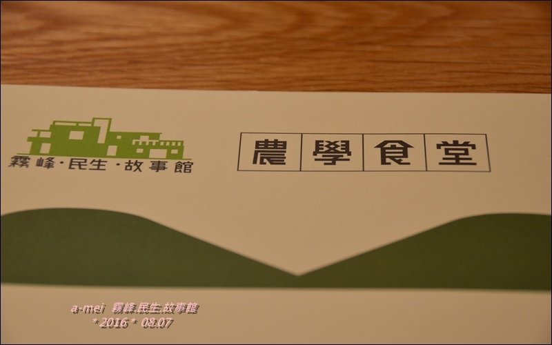 霧峰41.jpg