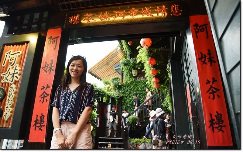 九份5.jpg