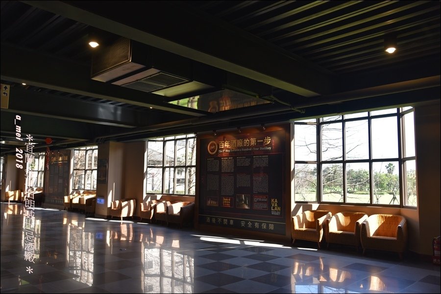 酒廠7.jpg