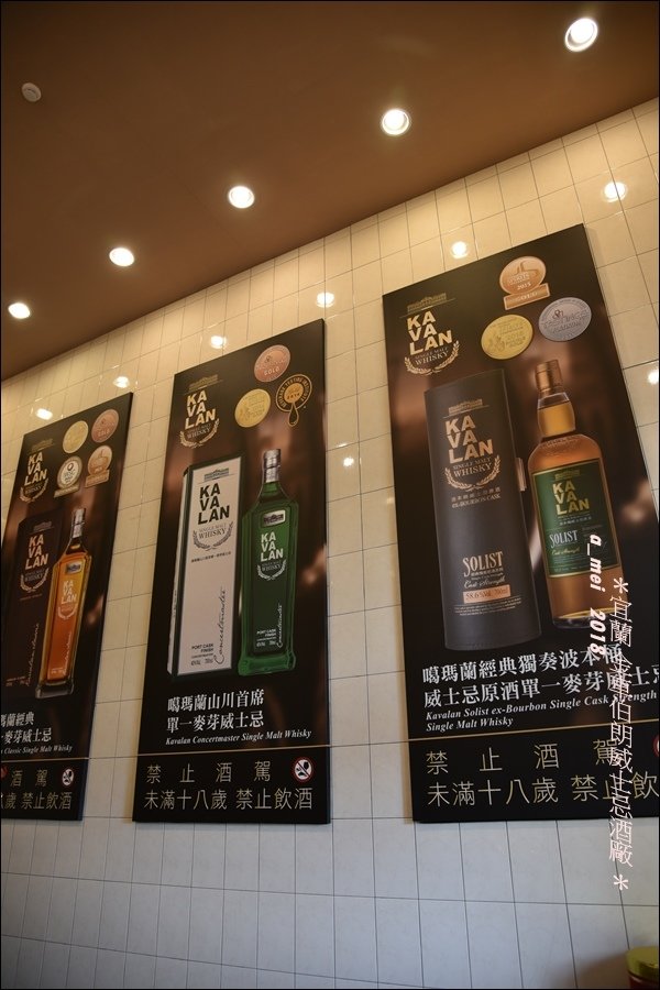 酒廠23.jpg