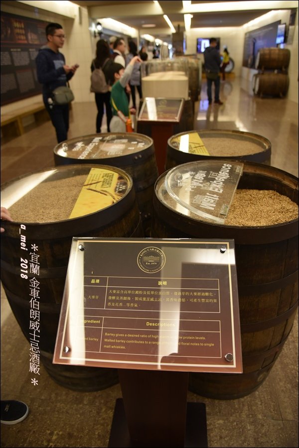 酒廠25.jpg