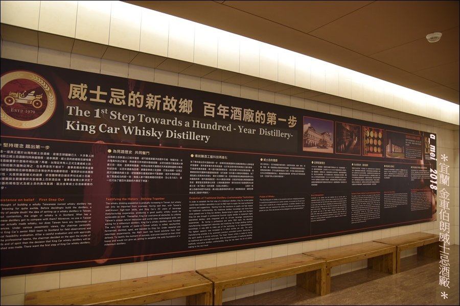 酒廠28.jpg