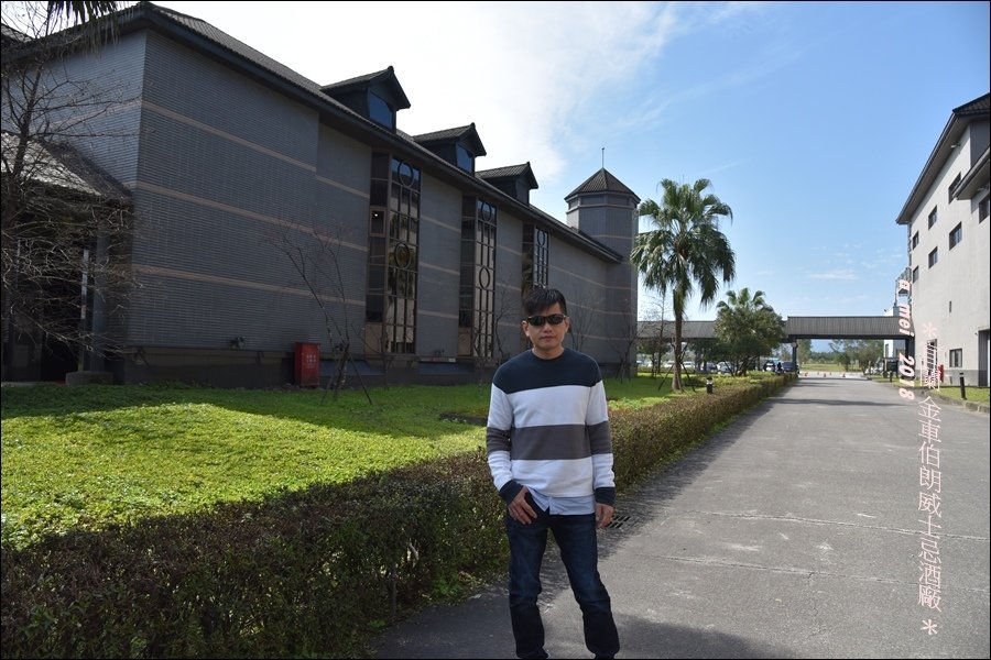 酒廠41.jpg