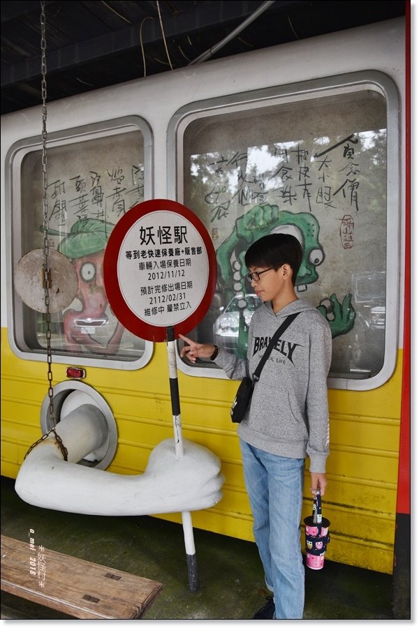 妖怪13.jpg