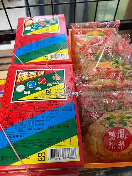 新12.JPG
