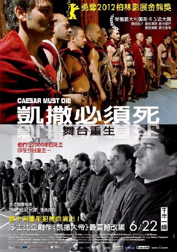 凱撒一