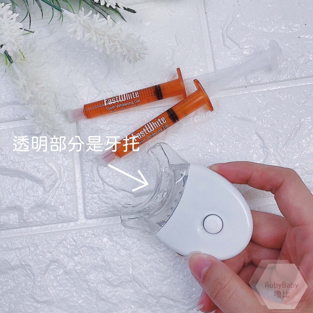 美國FastWhite 齒速白 (5).jpg