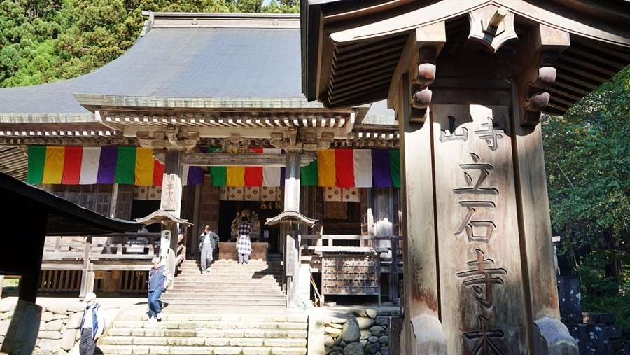 山形縣[山寺]朝聖