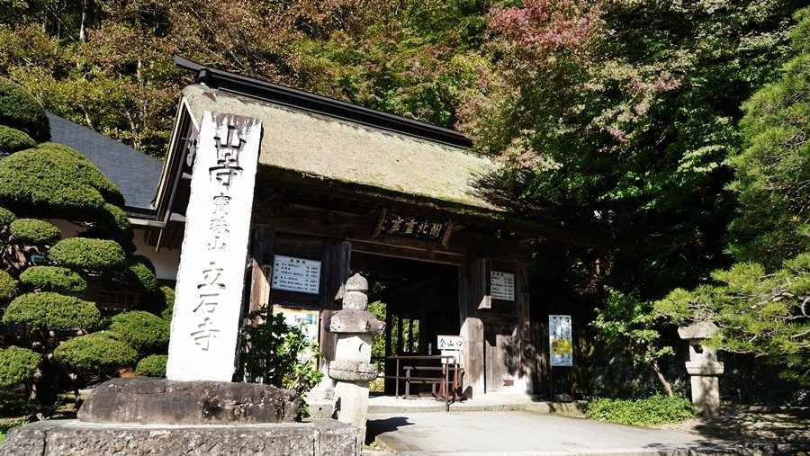 山形縣[山寺]朝聖