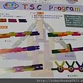 20140530_193849.jpg