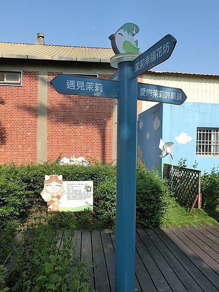 後花園1.jpg
