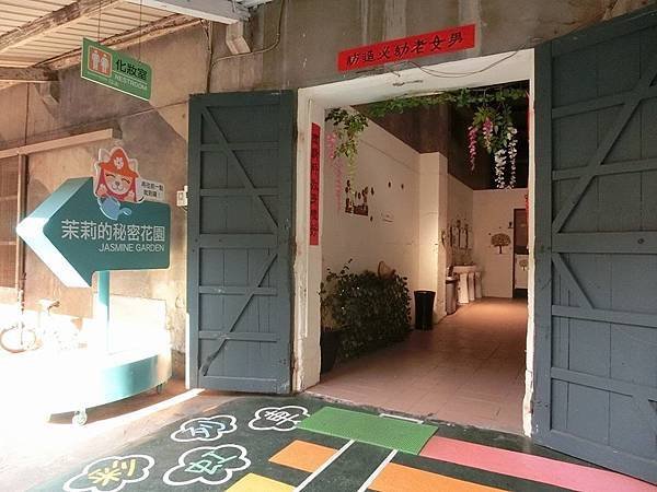 後花園10.jpg