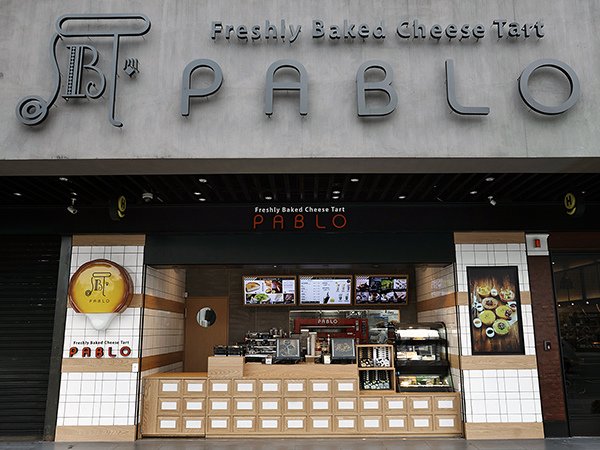 PABLO外帶店.jpg