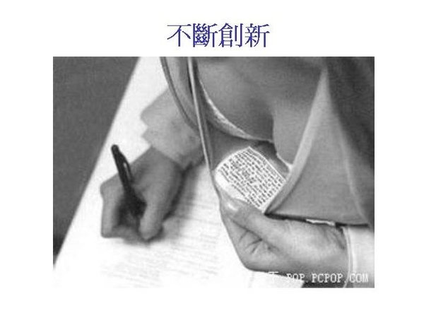 大學生-1