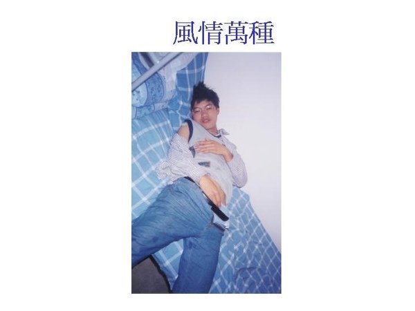 大學生-13