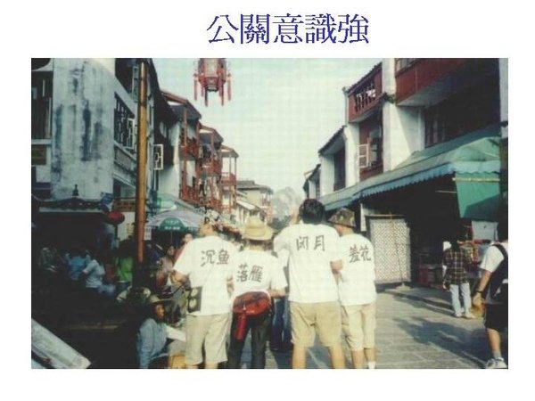 大學生-14