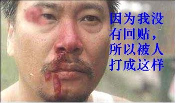 99.9%的人看了都會回帖-4.jpg
