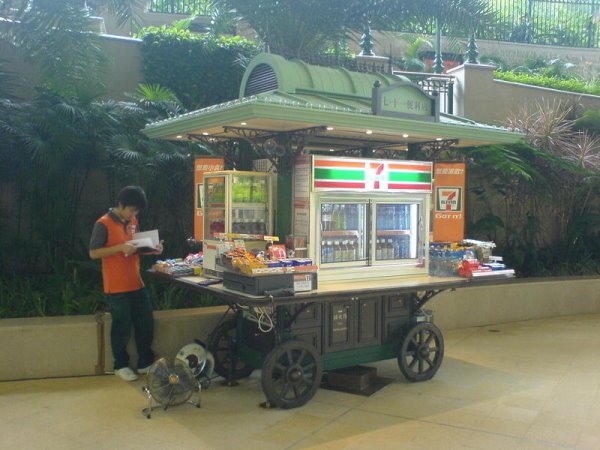 史上最小間711.jpg