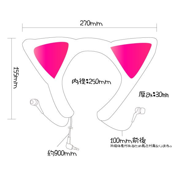 卡哇伊貓耳朵日女-9.jpg