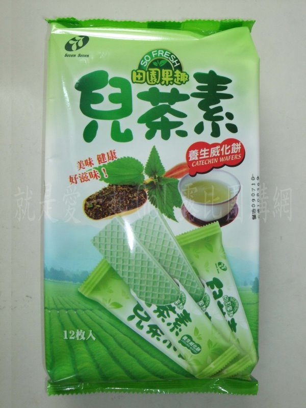 養生威化餅兒茶素-1.jpg