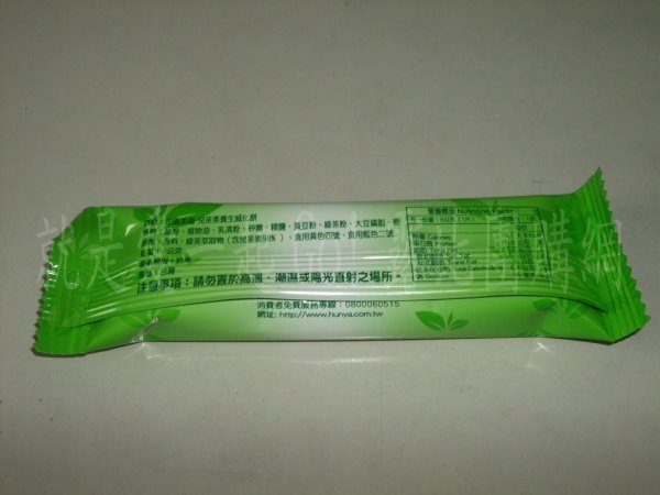 養生威化餅兒茶素-4.JPG