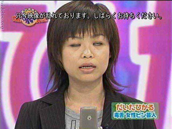 瘋狂的日本人-18.jpg